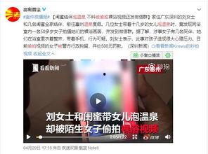 变态视频网站,暗流涌动的网络黑洞